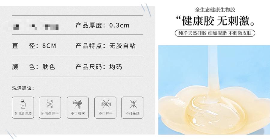 夏季内衣干货怎么选购的,内衣怎么挑轻便舒适点好