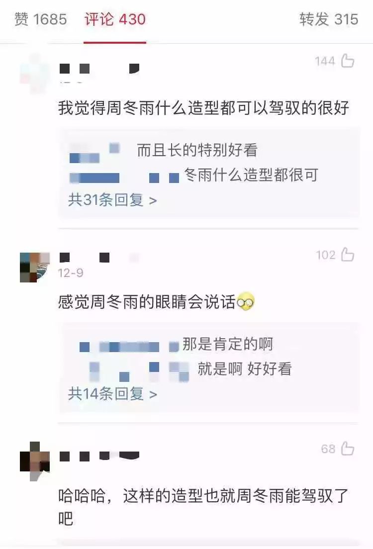 五大时尚杂志封面王俊凯,五大开年封面