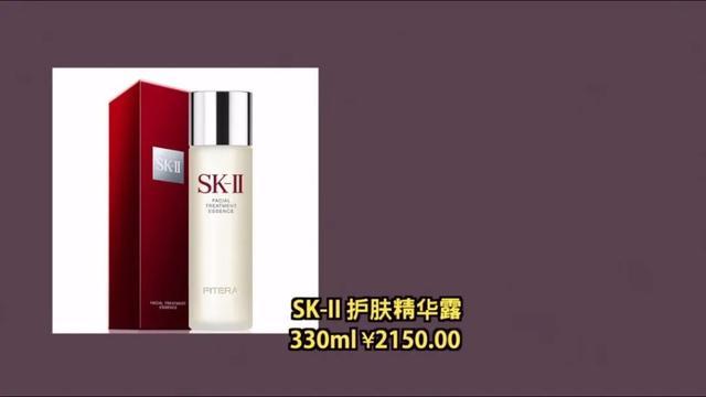 挖到宝了！抗老去皱护肤清单大公开！看完，冻龄不是梦