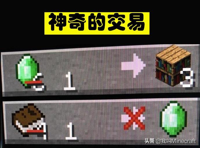 我的世界mc让人惊讶的瞬间,我的世界令mc玩家笑疯的失误瞬间