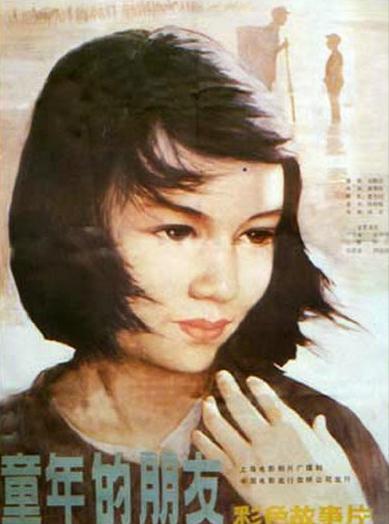 吕丽萍张丰毅离婚,吕丽萍和张丰毅离婚原因