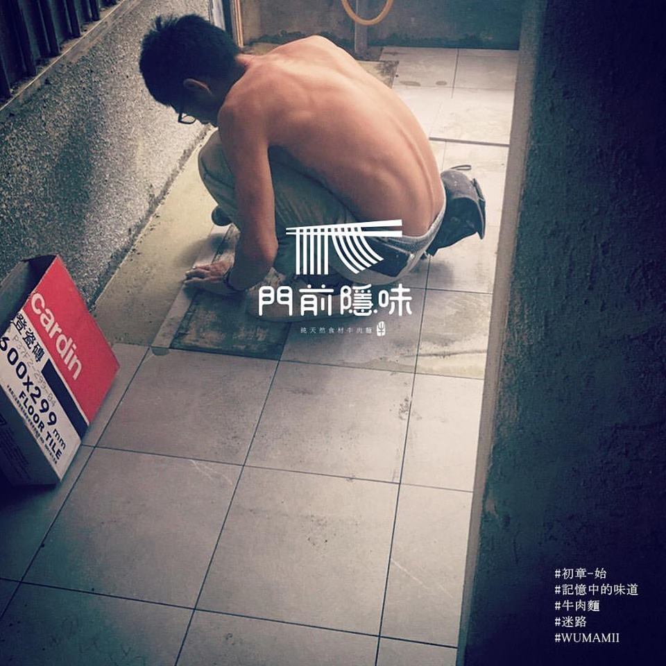 门前设计风格,门前茶室设计