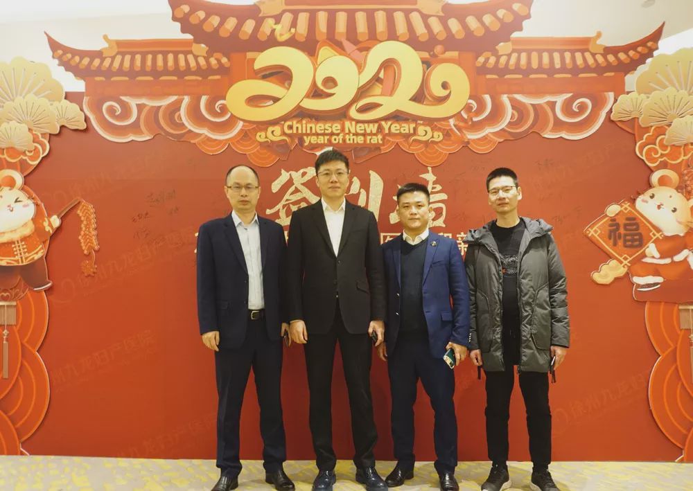 凝心聚力再创辉煌团年晚宴,凝心聚力共谱新篇年会