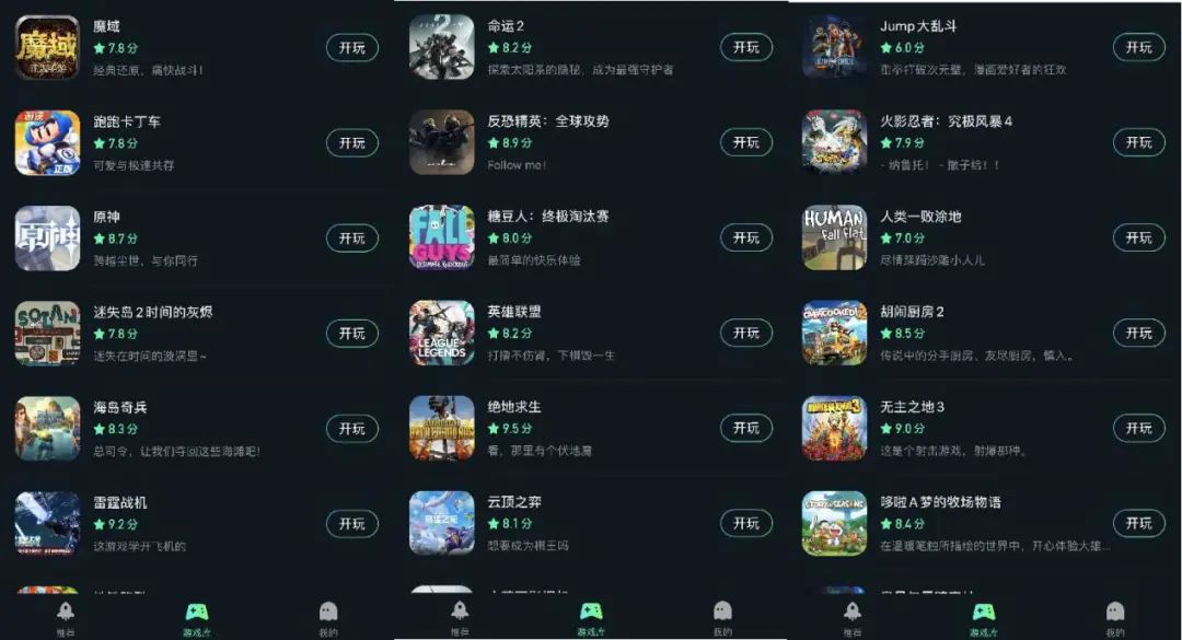 实测*牙虎**YOWA云游戏，*牙虎**这是要当直播云游戏“头号玩家”？