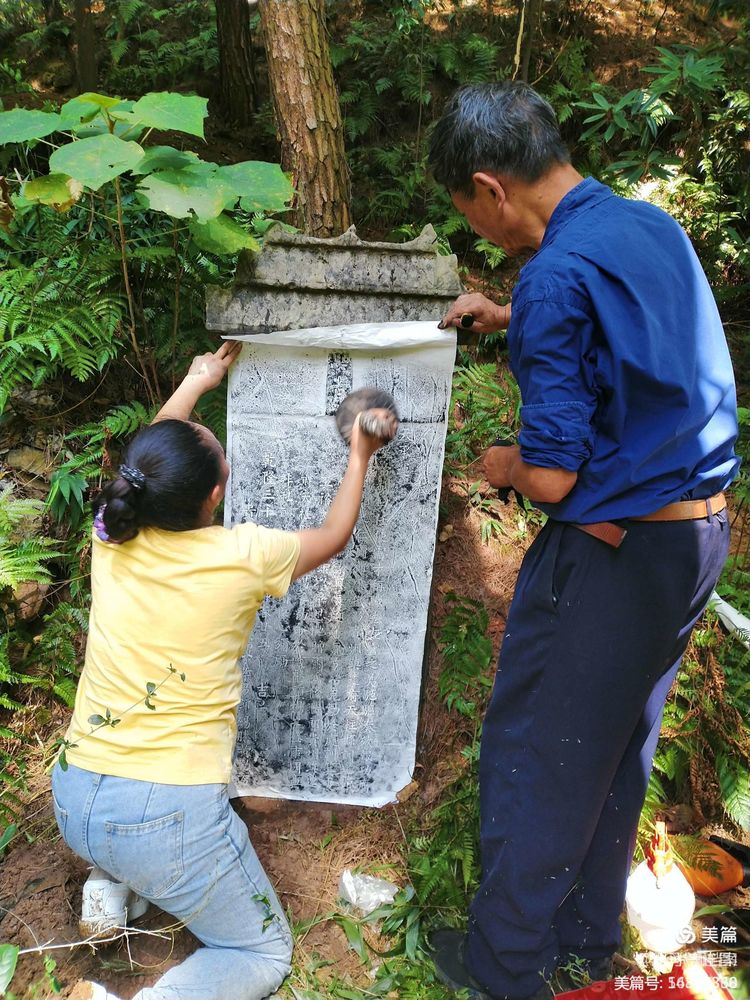 我们的足迹之121：凤凰山、高岩山拓碑，获碑拓19张。华表对联1副