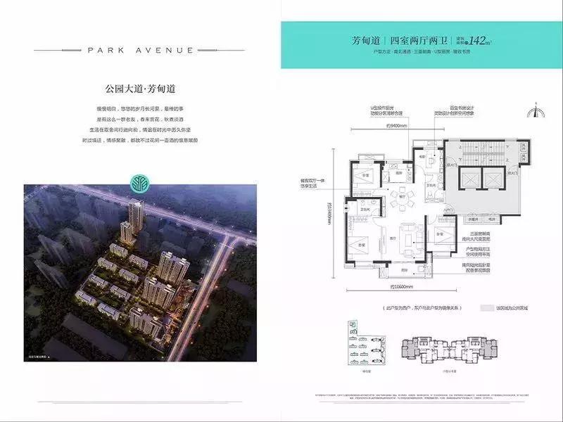 曲江板块分析,曲江二期板块和航天二期板块