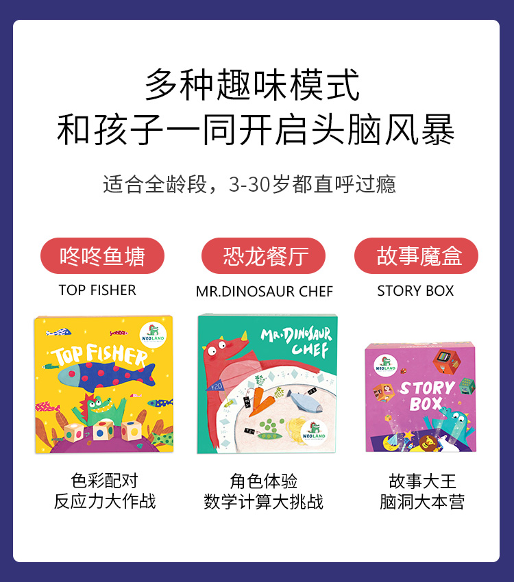 三个小朋友可以玩的桌游,可以陪五六岁孩子玩的桌游