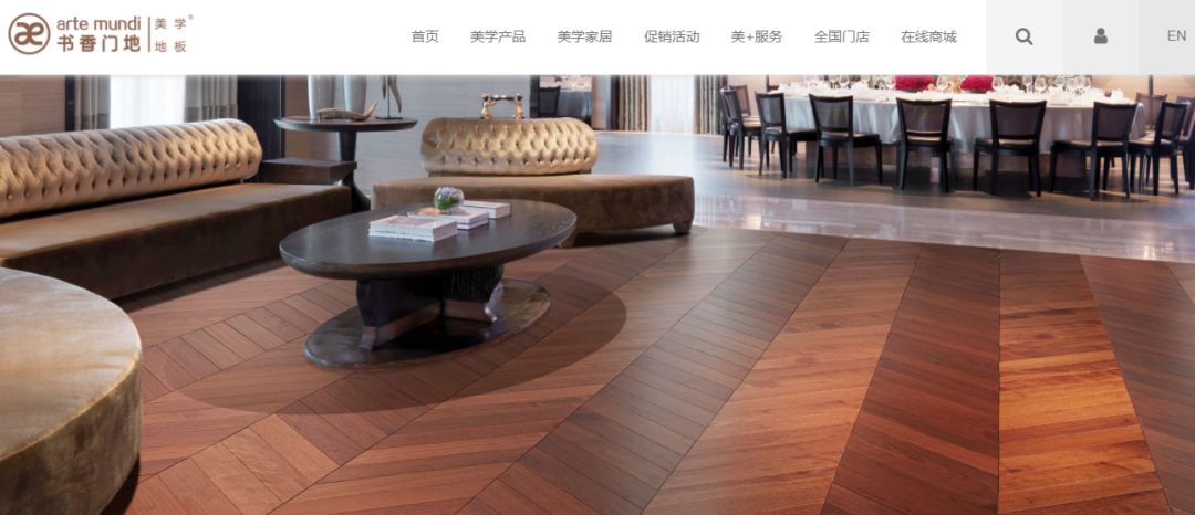 十大地暖专用地板品牌排行榜,大理石地板品牌十大排行榜及价格