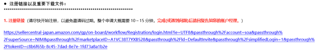 亚马逊注册公司名称怎么写,亚马逊美国站注册店铺流程