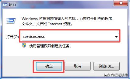 win7旗舰版怎么关闭自动更新,win7安全模式关闭自动更新