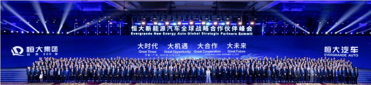 许家印30亿如何撬动3000亿,许家印三年投450亿