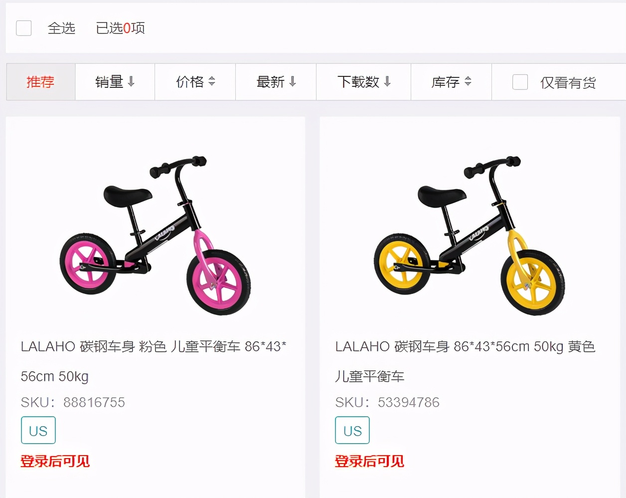 月销超过22万件的爆品案例投放,月销20w的四款爆汁水果