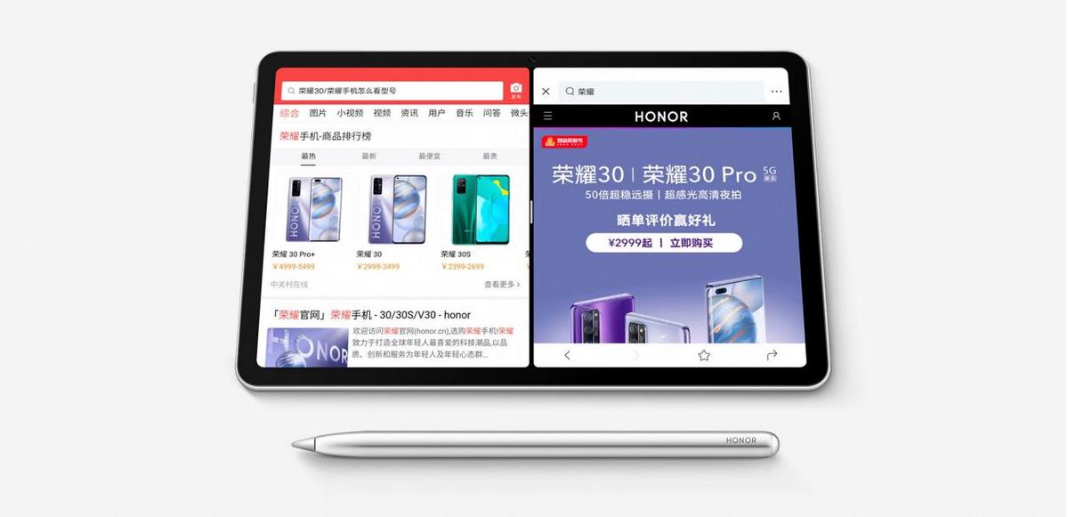 荣耀平板v61340元值得购买吗,荣耀平板v6最低价格