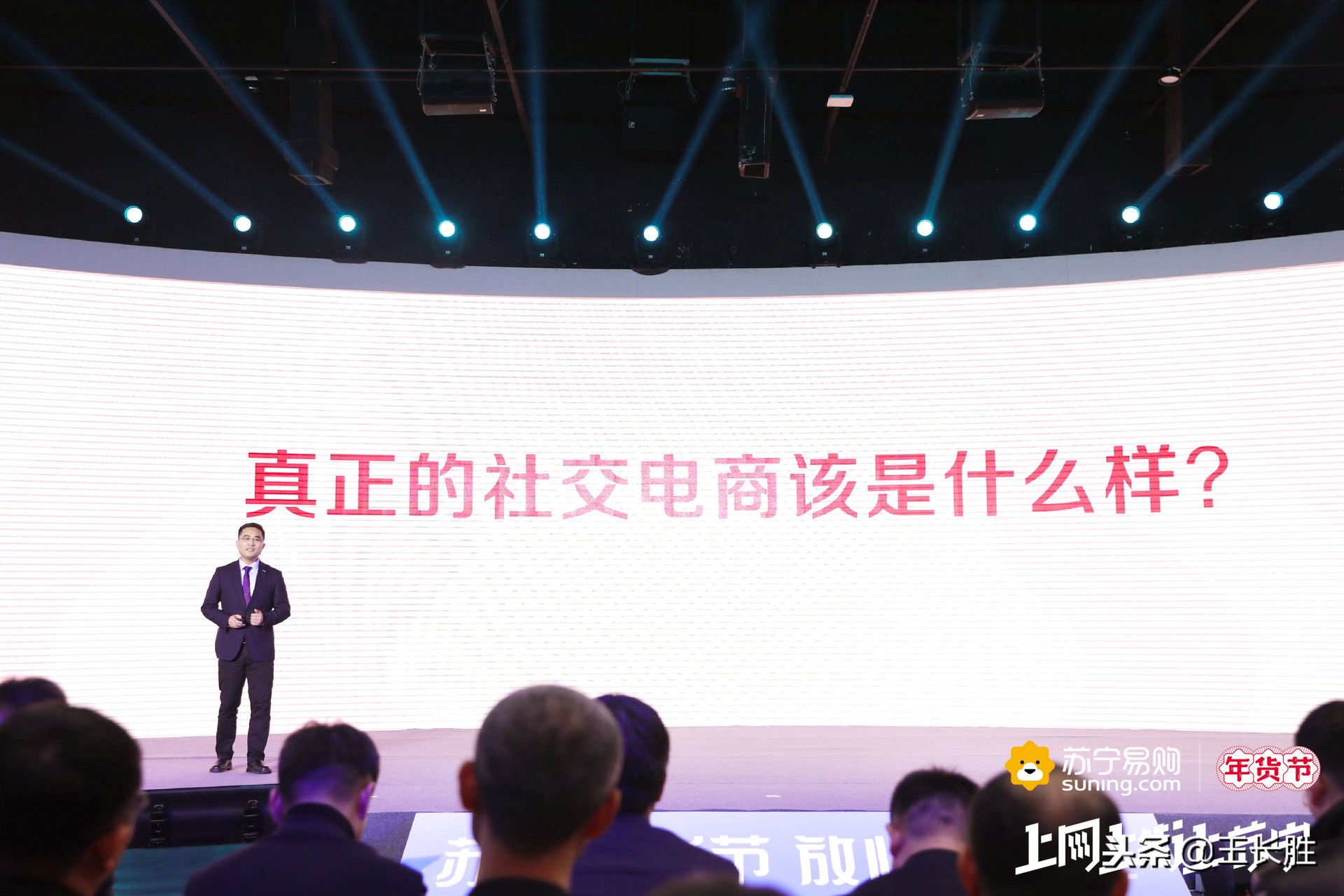 苏宁拼购电商怎么样,苏宁拼购社交电商项目如何赚钱