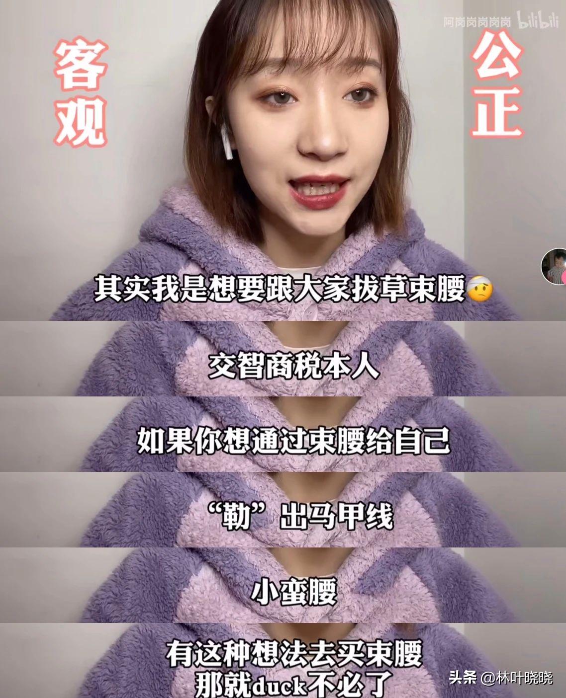 内脏下垂、子宫脱落、漏尿……聊聊你不知道的网红束腰