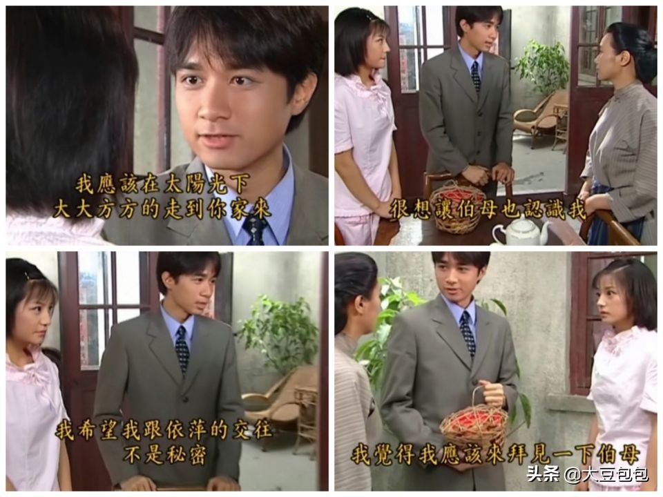 何书桓跟依萍爱情,何书桓和依萍在大上海认出何书桓