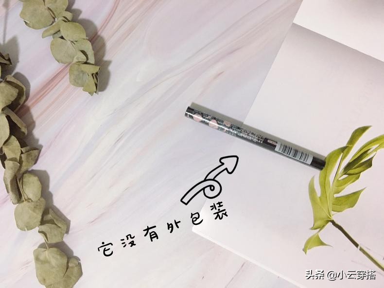 要化妆要自信,要妆