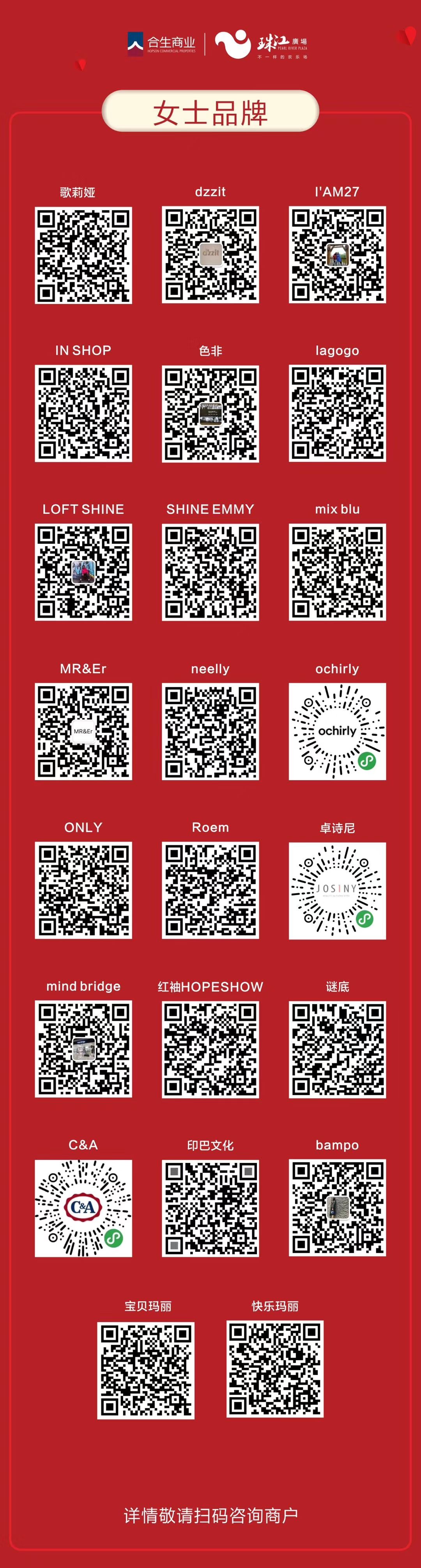 成都抗疫“宅购”宝典二，来啦！