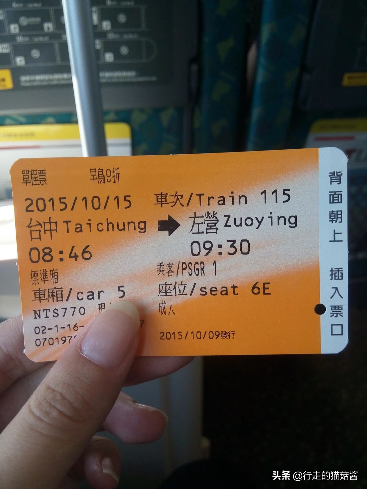 台湾与内地最主要的交通方式,台湾的交通