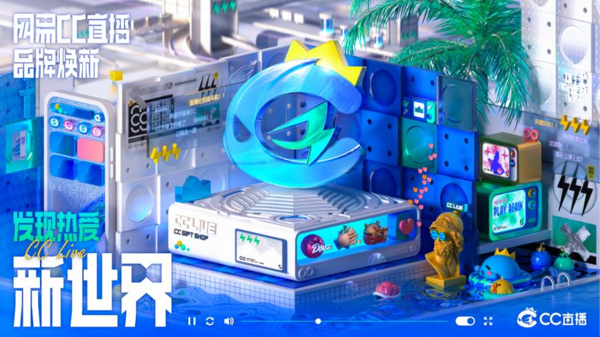 网易520游戏发布会游戏名单,网易游戏520发布会回放