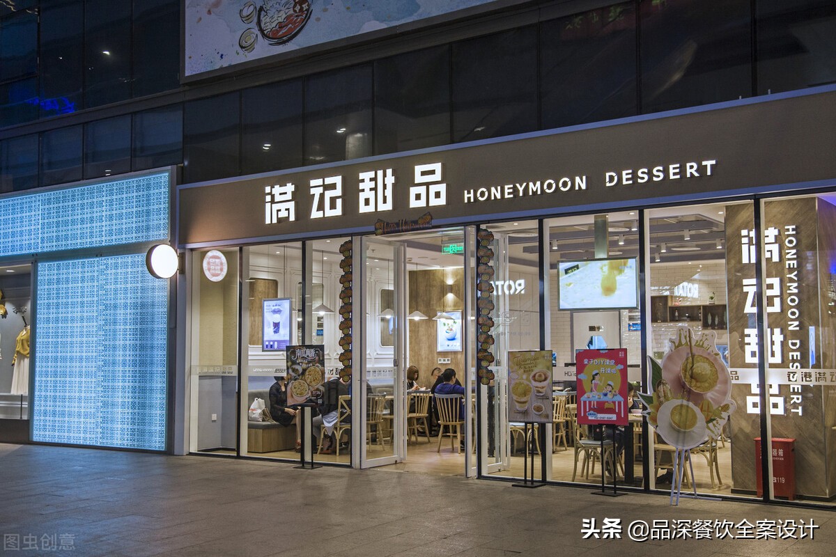 小生意赚大钱，品深告诉你怎么全案设计开一家持续赚钱的甜品店？