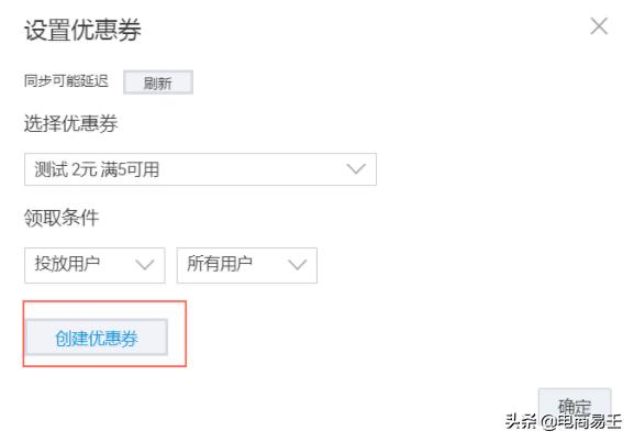 淘宝店开通直播,淘宝电商如何开通直播