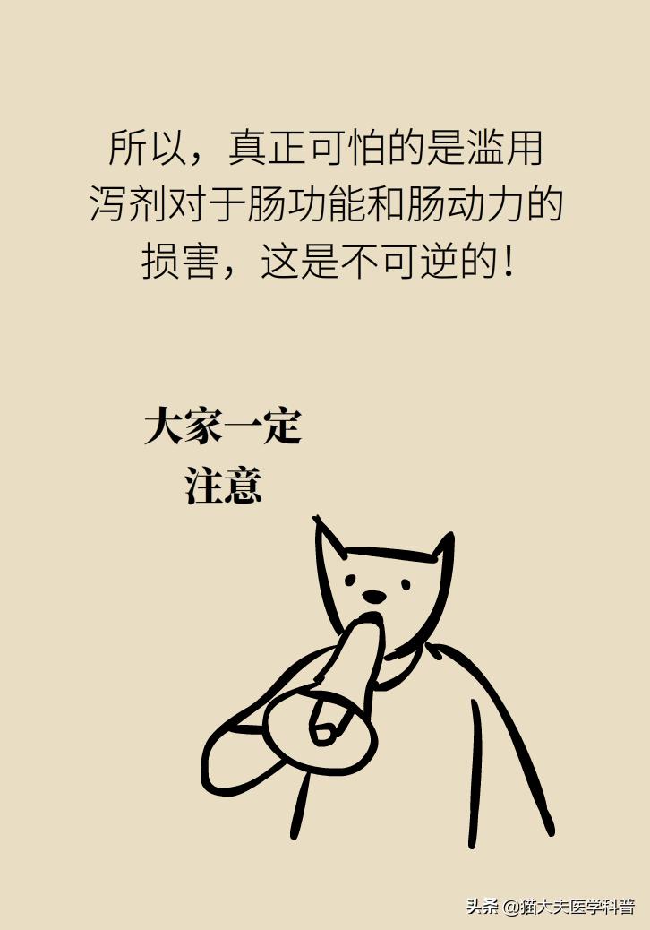 喝润肠通便茶竟然便秘,便秘清肠道排毒中药茶