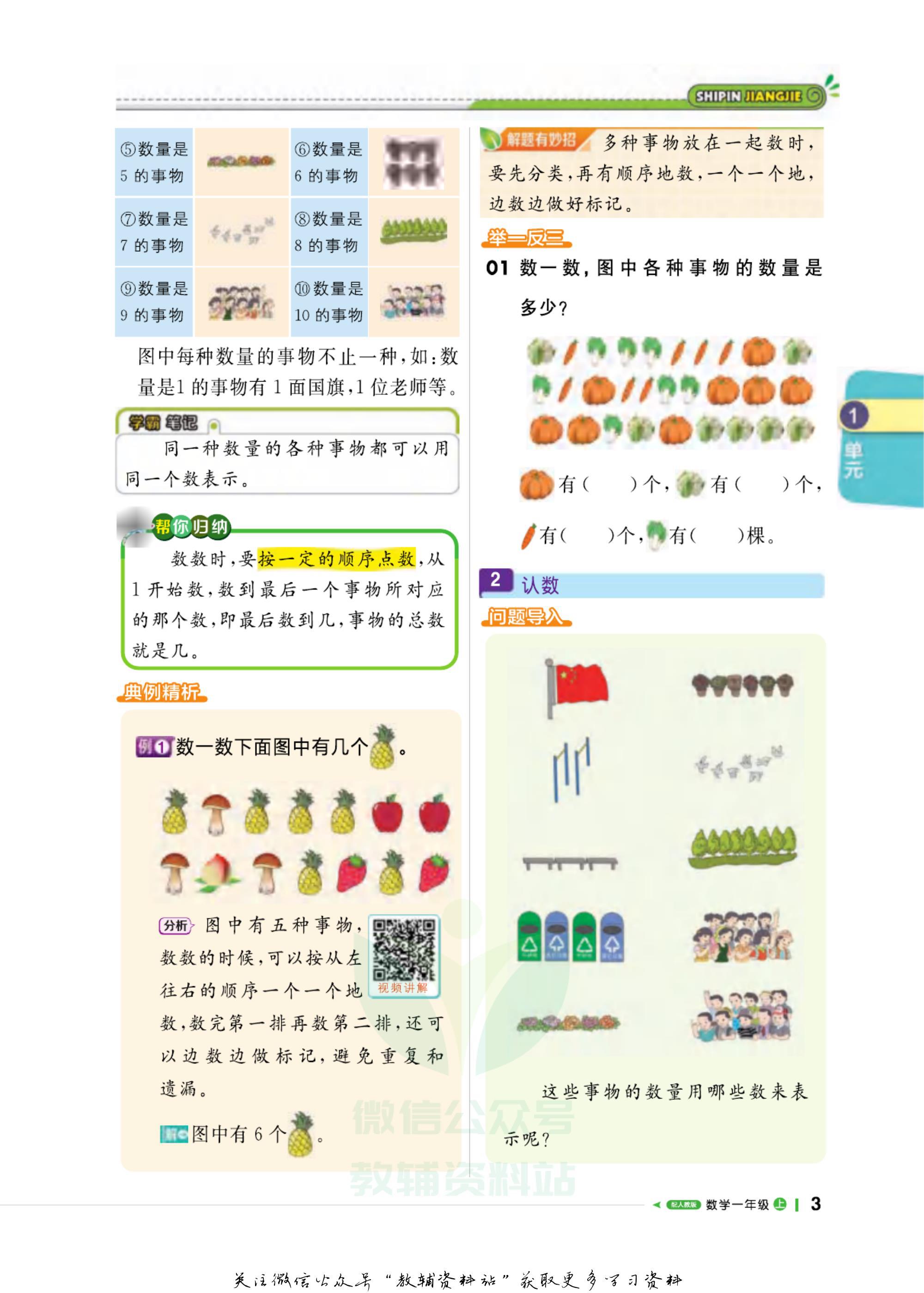 轻巧夺冠九年级数学答案,轻巧夺冠课堂直播app