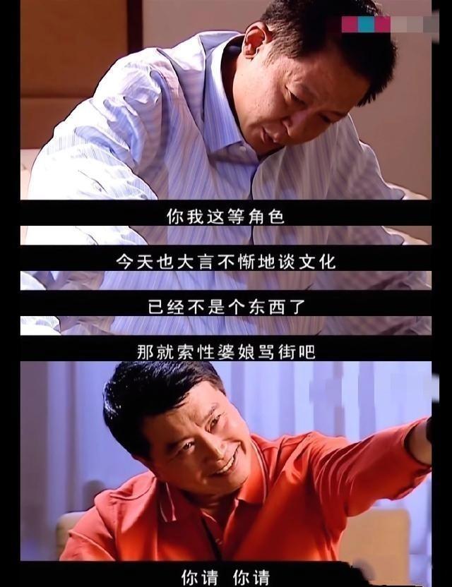 为什么说电视剧天道值得一看,对于天道电视剧的理解