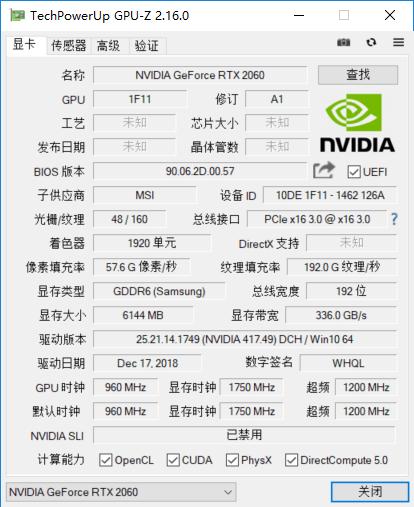 微星gl63rtx2060测评,微星gl63游戏测评