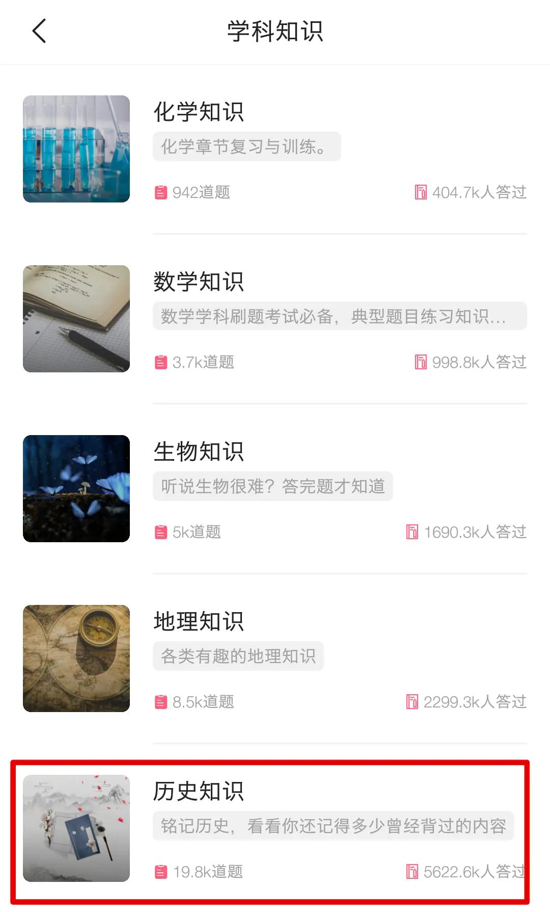 32部值得一看的人文历史纪录片,最好看的人文历史纪录片