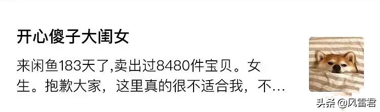 卖8480件应援礼物，演《雷霆战将》，吴昕为何糊成一片