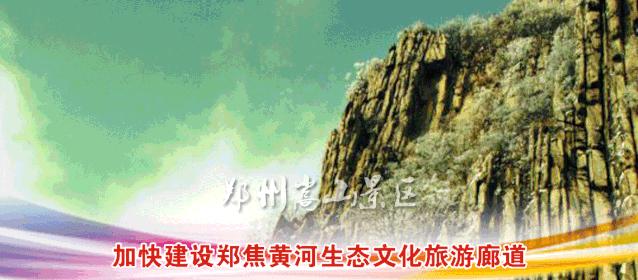 焦作喜报,喜讯嵩县这4个村荣获省级荣誉