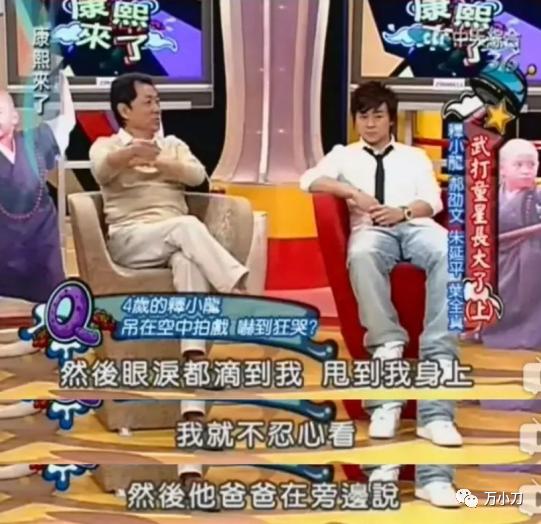 释小龙最难忘的何洁,释小龙与何洁的照片