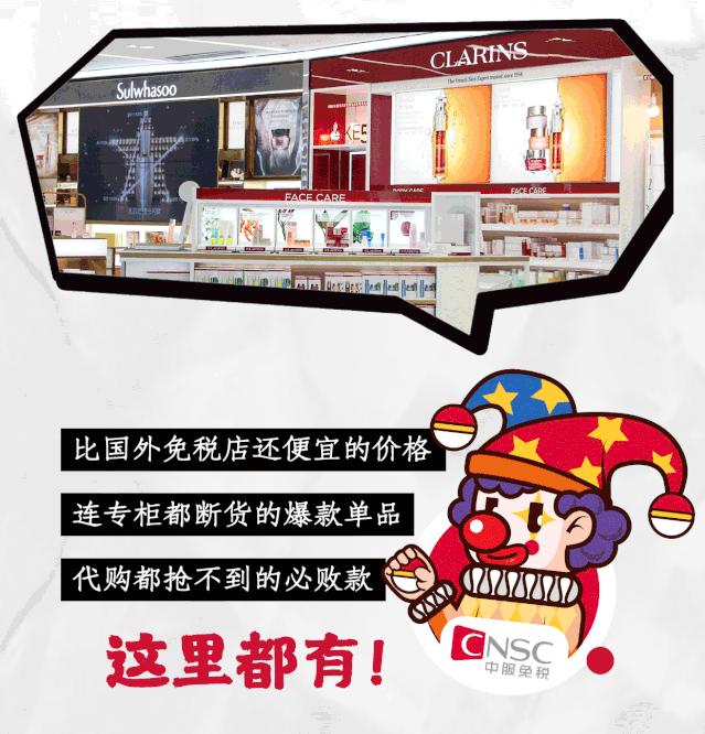 omg免税,omg海南免税店