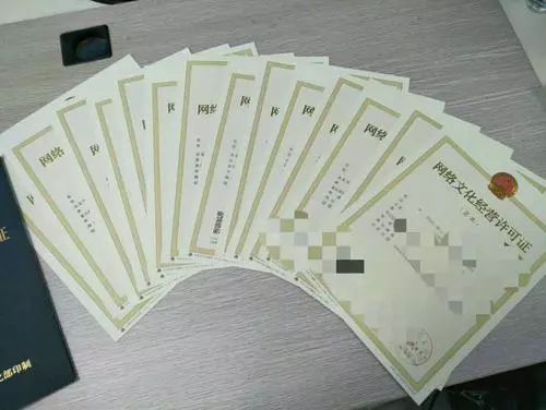 广州天河文化经营许可证如何申请,湖南文网文经营许可证