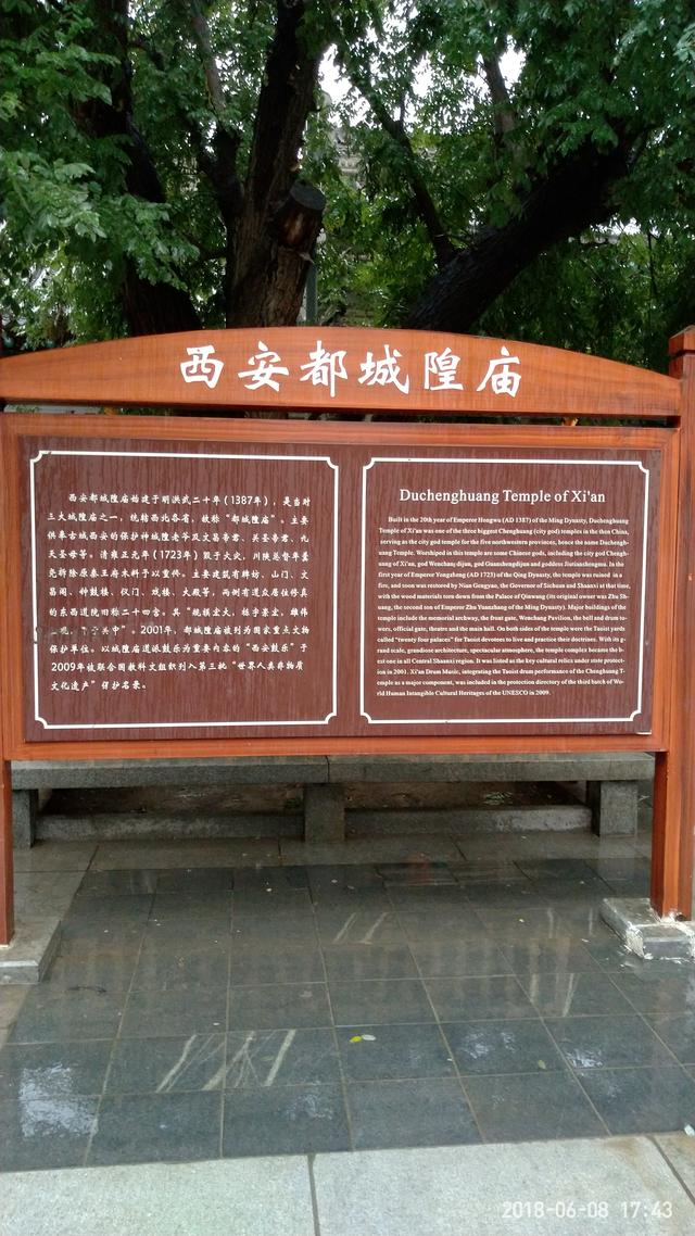 西安事变张学良公馆游玩攻略,张学良西安纪念馆附近有啥玩的