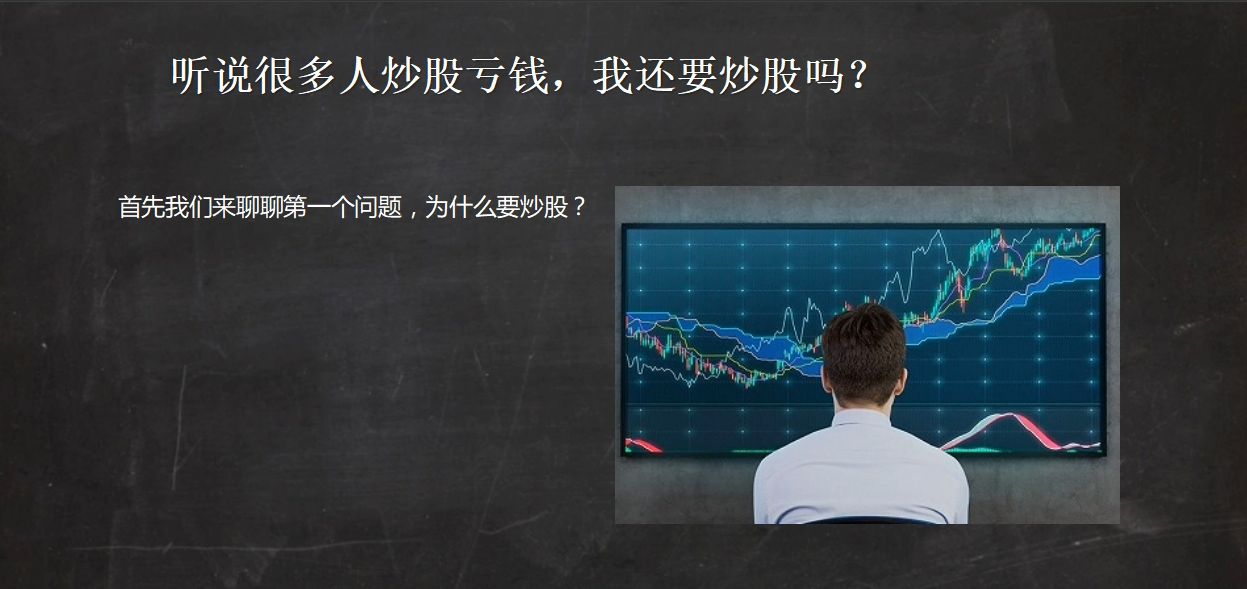 炒股亏光五年积蓄,炒股5年亏了15万怎么办