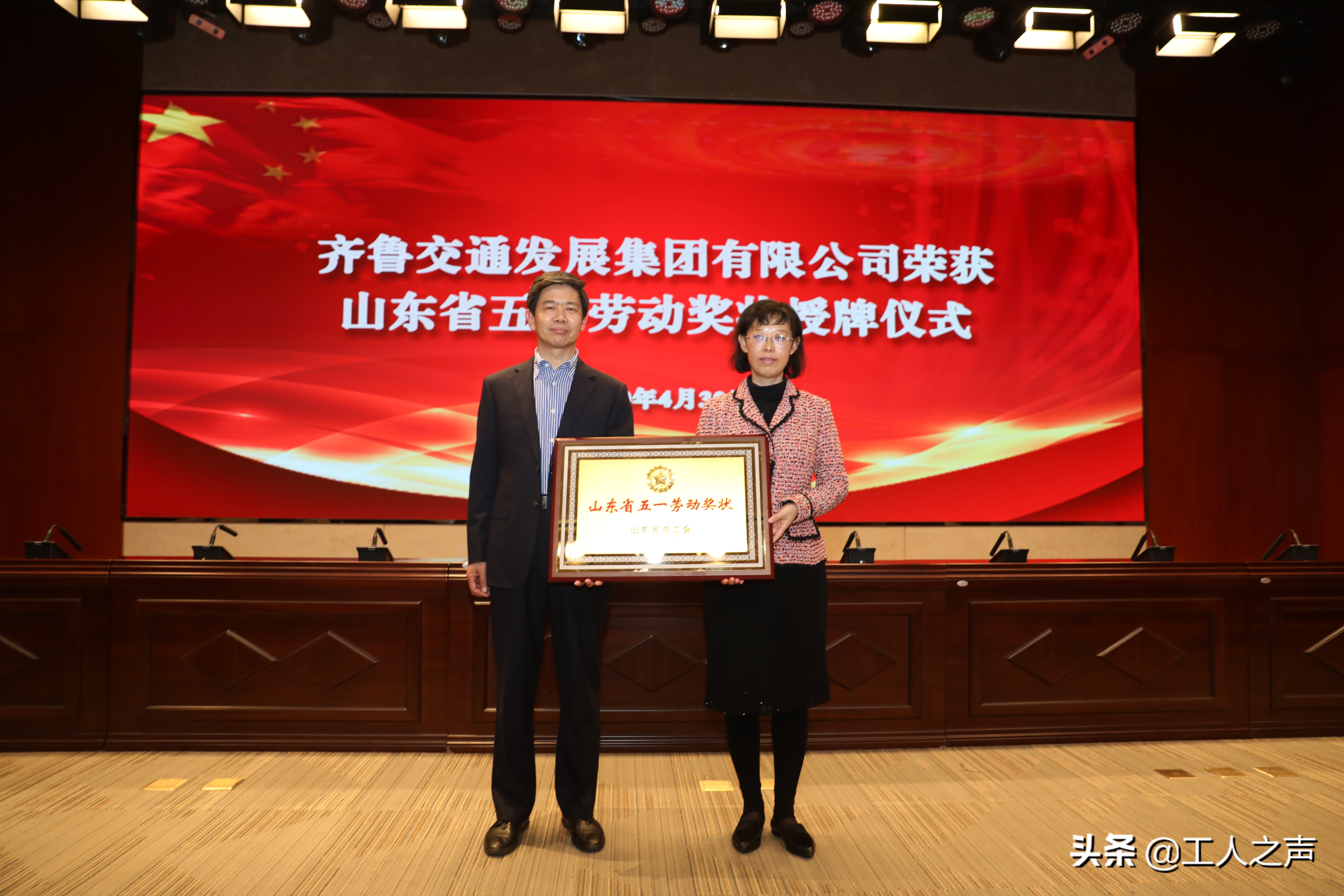 齐鲁交通发展集团愿景,齐鲁交通发展集团2020年