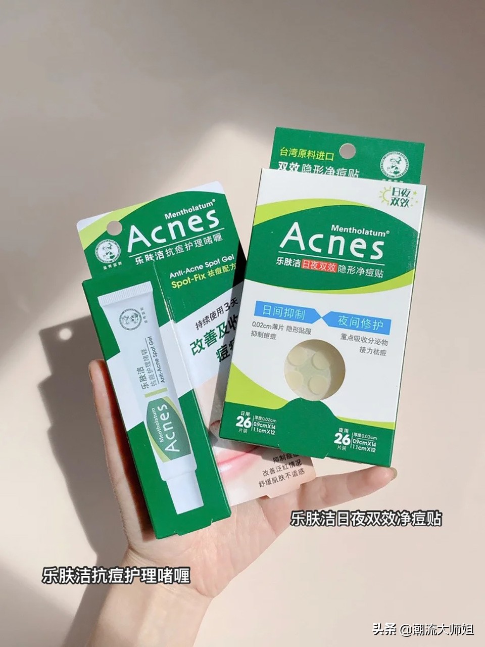 屈臣氏最值得买的8件好物,不要再被这些假国货给骗了