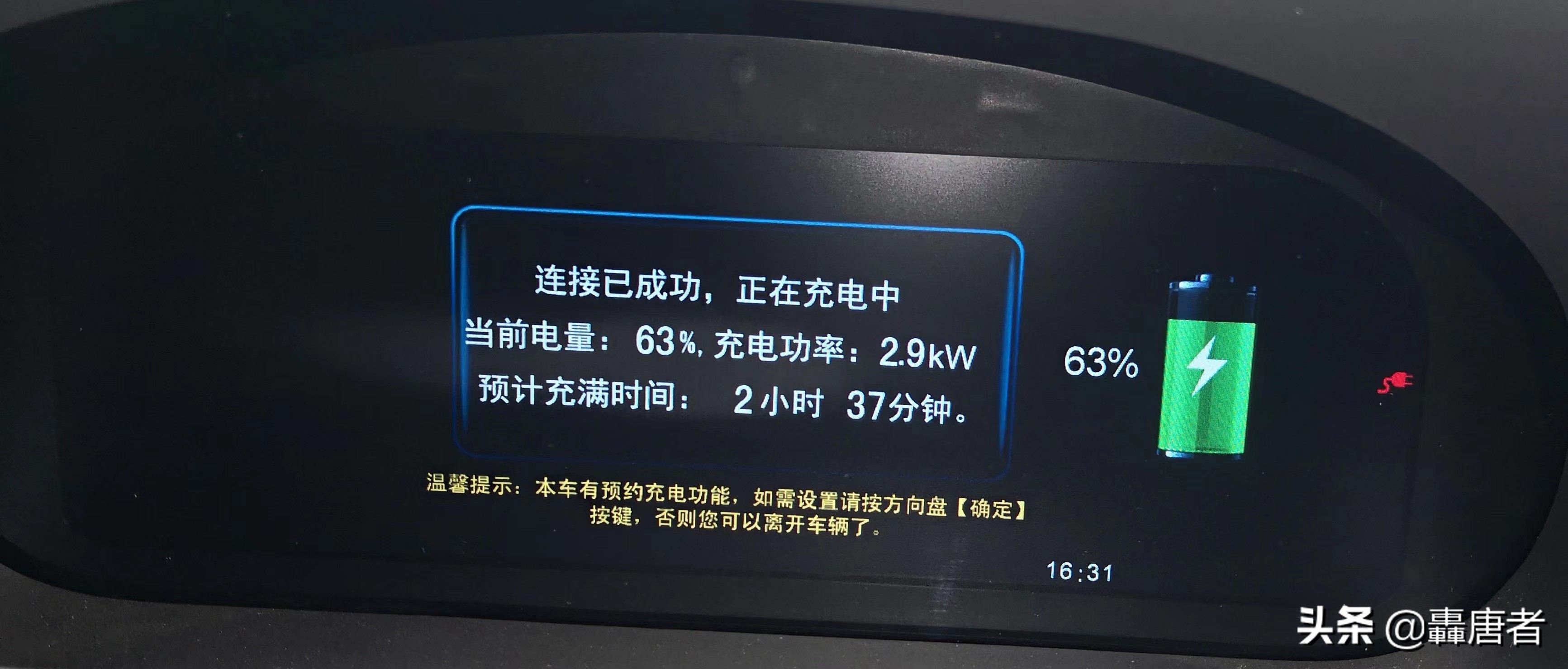 买比亚迪唐dm的十大忠告,比亚迪唐dmi属于豪车吗