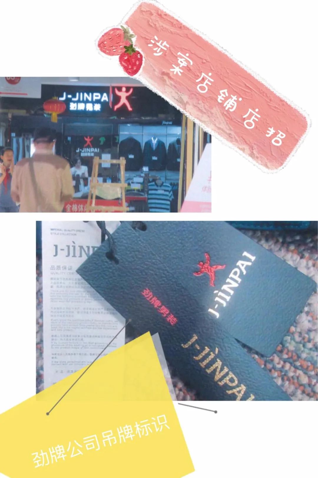 上海劲霸苏州劲牌谁才是真正的K-BOXING