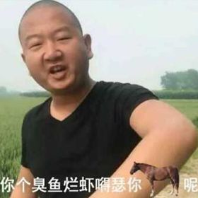 看上去猥琐又油腻的土味精英，凭什么让人疯狂舔屏？