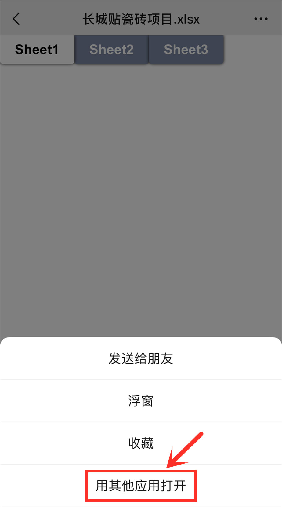 qq微信文件互传,微信可以和qq一样关联消息吗