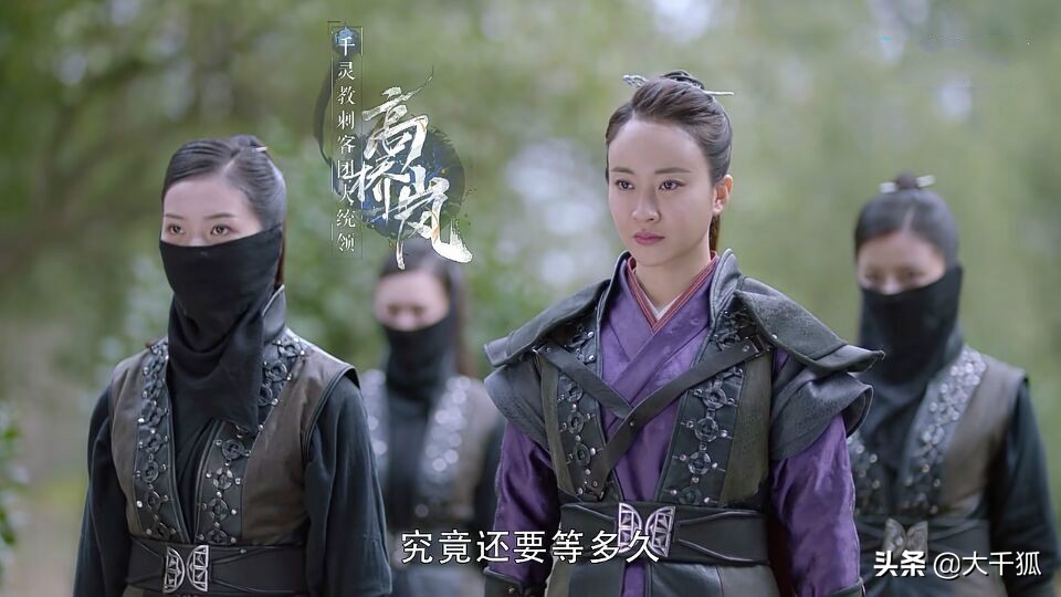 铁粉都想弃剧，一夜之间，为何《从前有座灵剑山》口碑急转直下