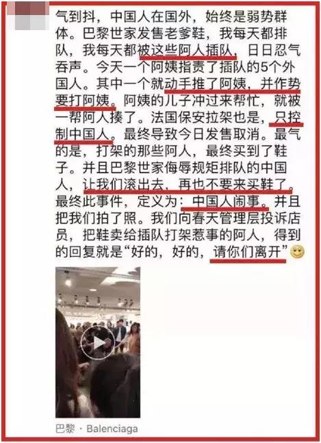 dg辱华事件后果,dg辱华事件是真的么