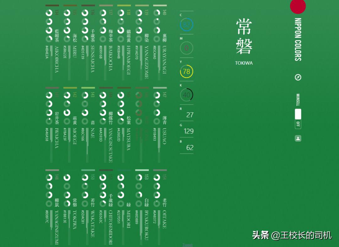 这12个网站，怎么可以这么好看