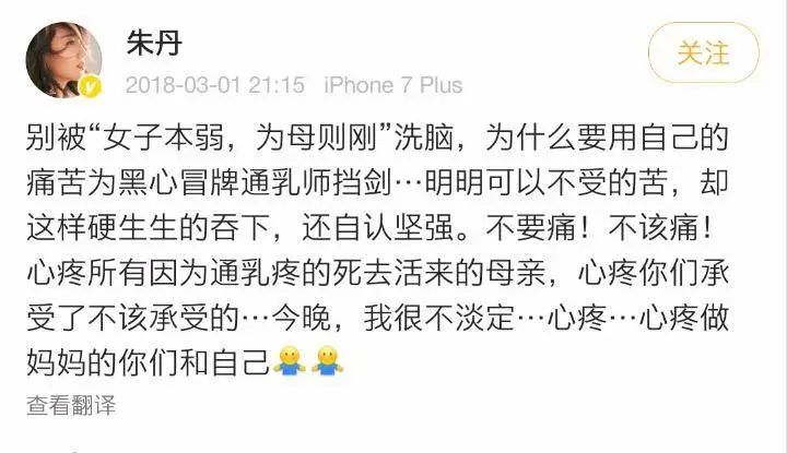 产后奶少着急想哭,月子里老想哭影响下奶吗