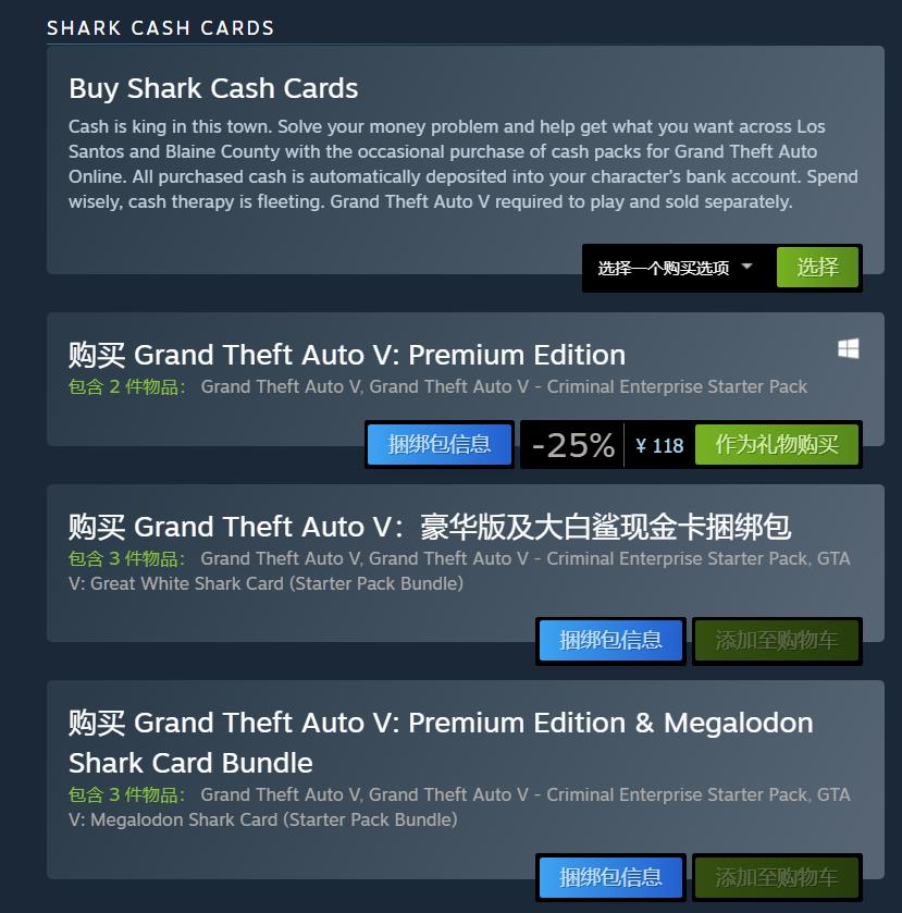steam因为设备被封号可以退款吗,steamgta维权