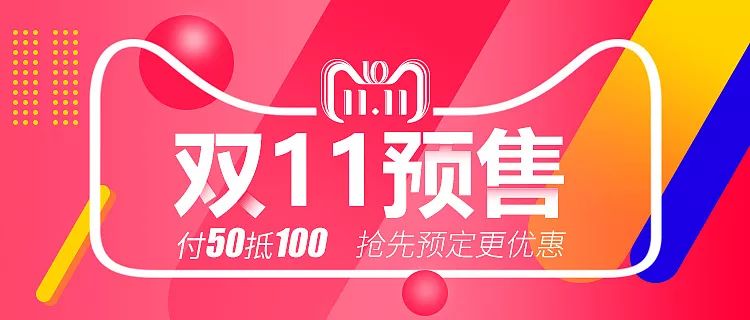 双十一购物攻略,双十一购物指南2022